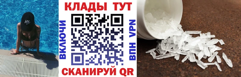 Купить закладку Когалым Канабис  Меф  ГАШ 