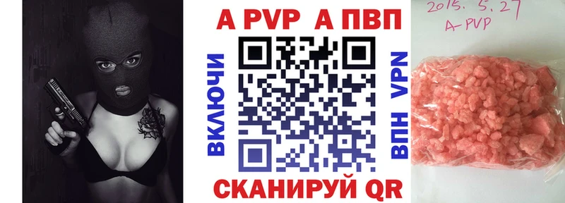 что такое mega рабочий сайт Alpha-PVP мука Когалым