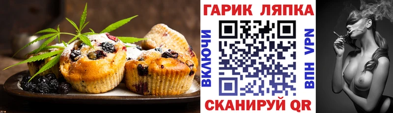 ссылка на мегу как войти  Когалым  площадка официальный сайт  Canna-Cookies конопля 