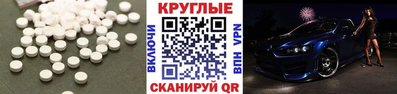 Ecstasy таблы  купить наркотик  Когалым 