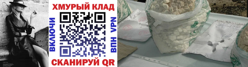 ГЕРОИН гречка  даркнет сайт  Когалым 