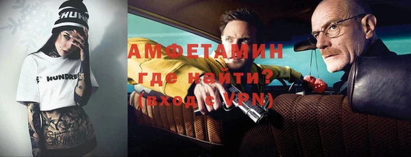 стафф Бородино
