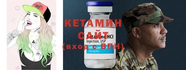 стафф Бородино