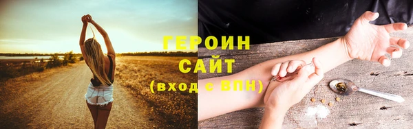 прущие крисы Бронницы