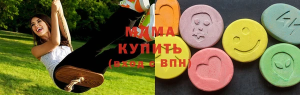 марихуана Бугульма