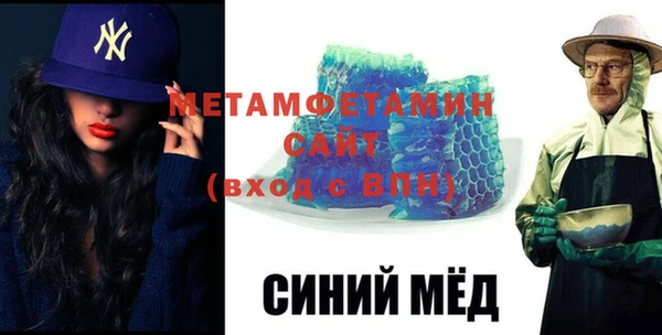 прущие крисы Бронницы