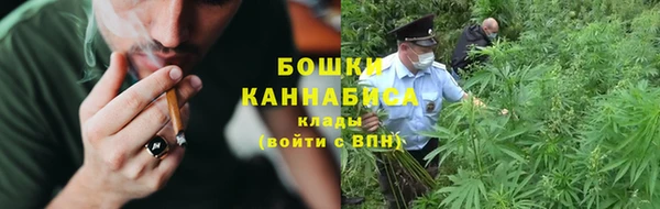 марихуана Бугульма