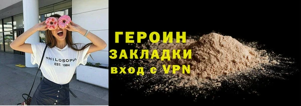 марихуана Бугульма