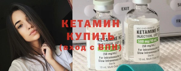 прущие крисы Бронницы