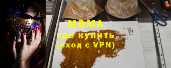 стафф Бородино