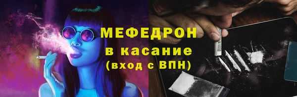 марихуана Бугульма