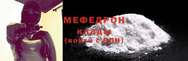 прущие крисы Бронницы