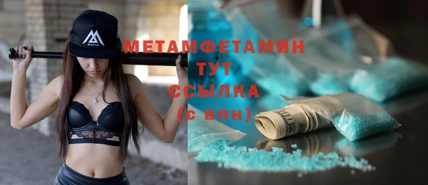 прущие крисы Бронницы