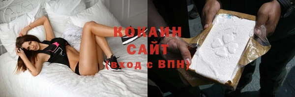 марихуана Бугульма