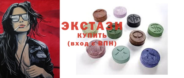 прущие крисы Бронницы