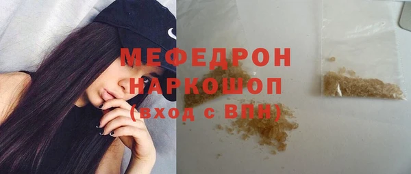 прущие крисы Бронницы