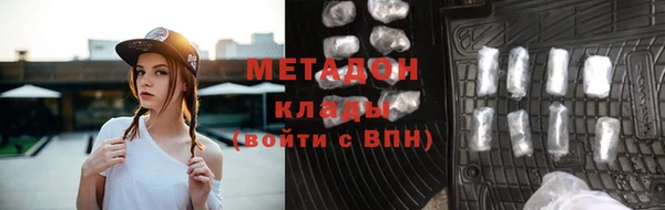 марихуана Бугульма