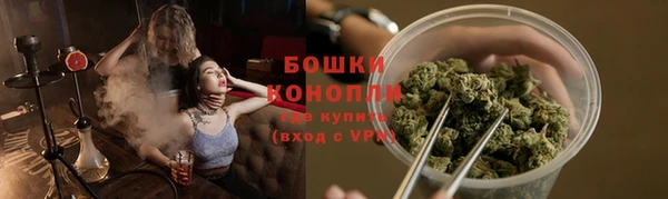 марихуана Бугульма
