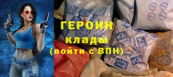 стафф Бородино