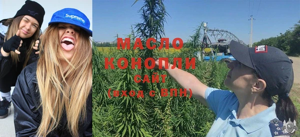 прущие крисы Бронницы