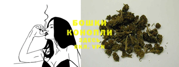 марихуана Бугульма