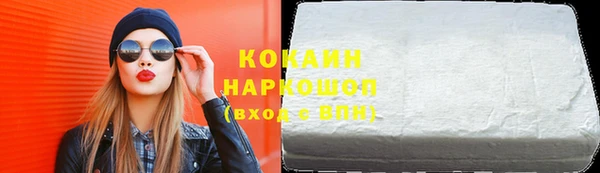 марихуана Бугульма