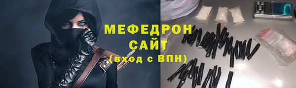 стафф Бородино