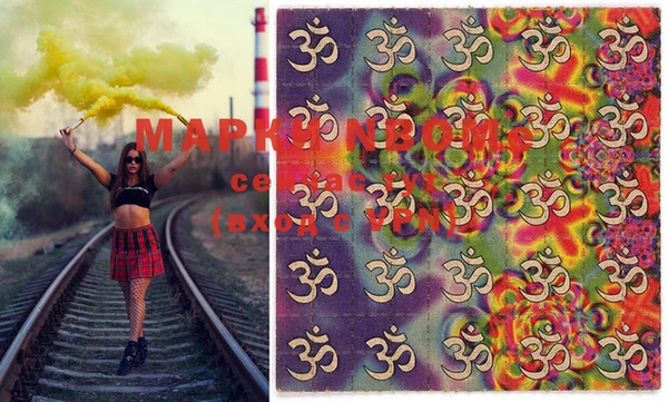прущие крисы Бронницы