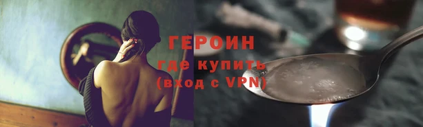 стафф Бородино