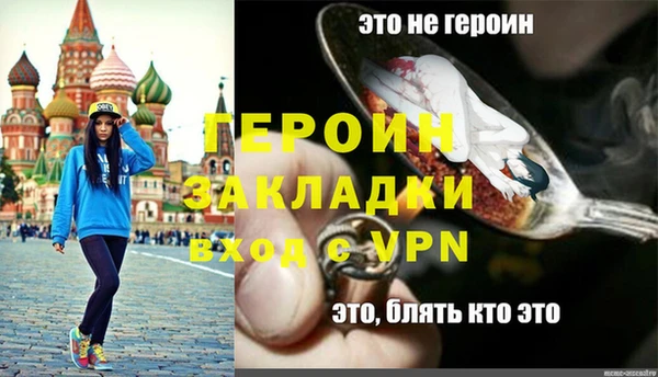 прущие крисы Бронницы