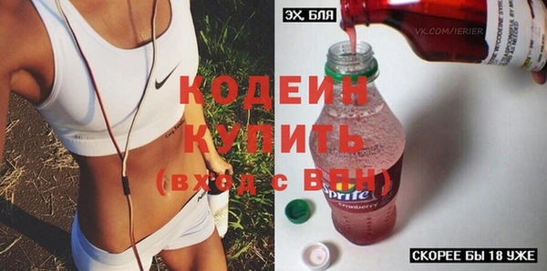 марихуана Бугульма