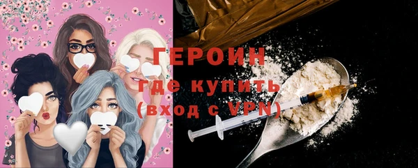марихуана Бугульма