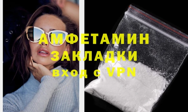 прущие крисы Бронницы