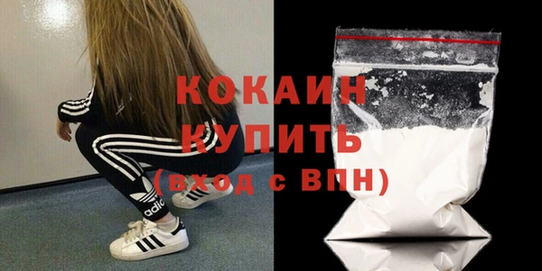 прущие крисы Бронницы