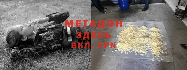 прущие крисы Бронницы