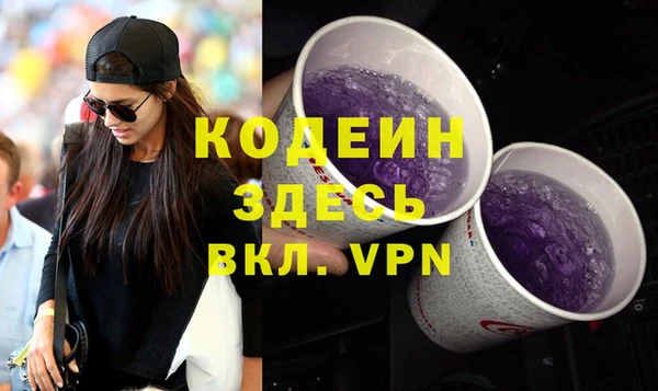 прущие крисы Бронницы