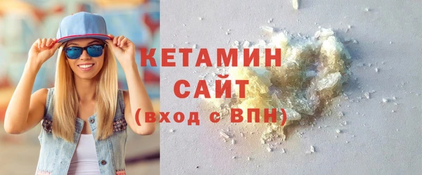 стафф Бородино