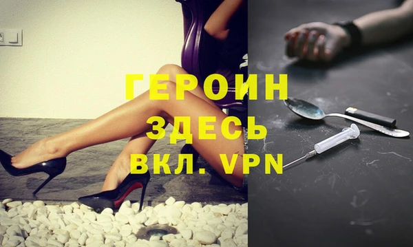 марихуана Бугульма