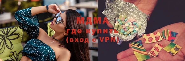 прущие крисы Бронницы