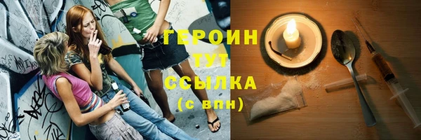 прущие крисы Бронницы