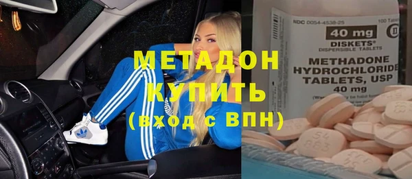 марихуана Бугульма
