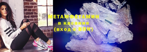 прущие крисы Бронницы