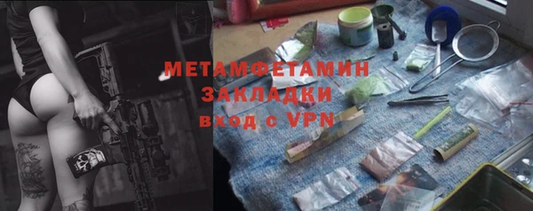 марихуана Бугульма