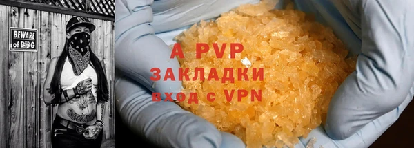 марихуана Бугульма