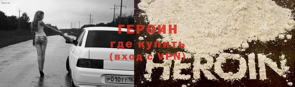 прущие крисы Бронницы