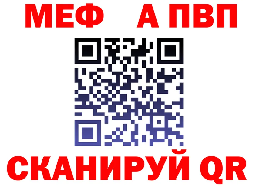 APVP крисы CK зеркало это mega Когалым