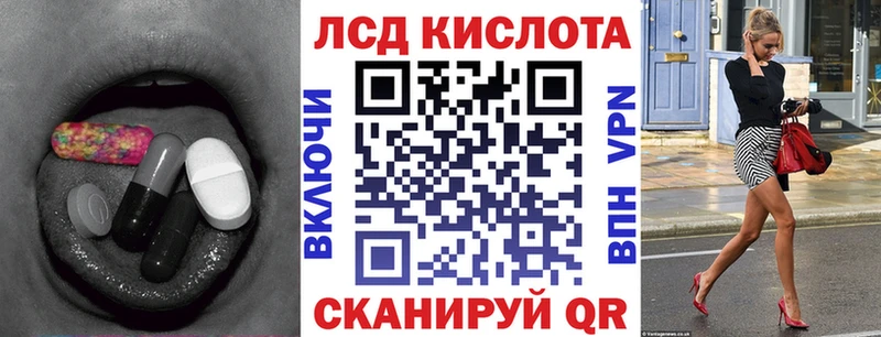 ЛСД экстази ecstasy  Когалым 
