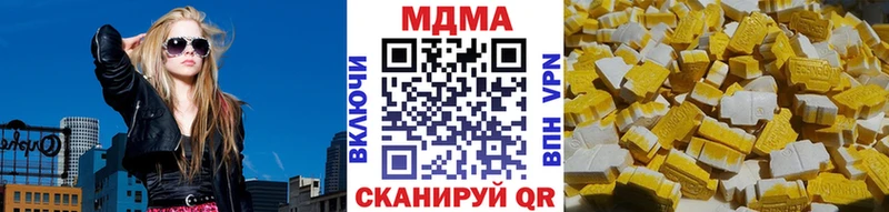 MDMA молли  Когалым 