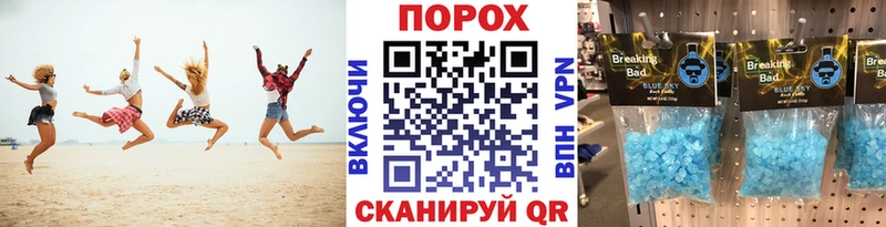 магазин продажи   Когалым  МЕТАМФЕТАМИН Methamphetamine 