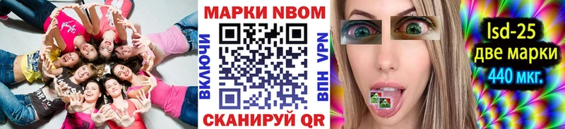 купить наркоту  Когалым  Наркотические марки 1,8мг 